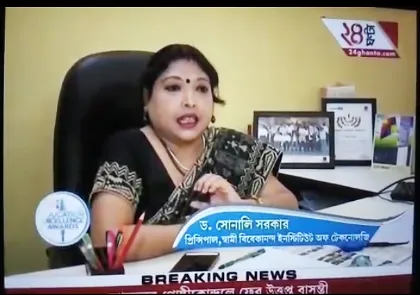 dr sonali sarkar